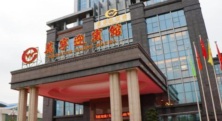Wanning Yingbin Hotel Exterior foto